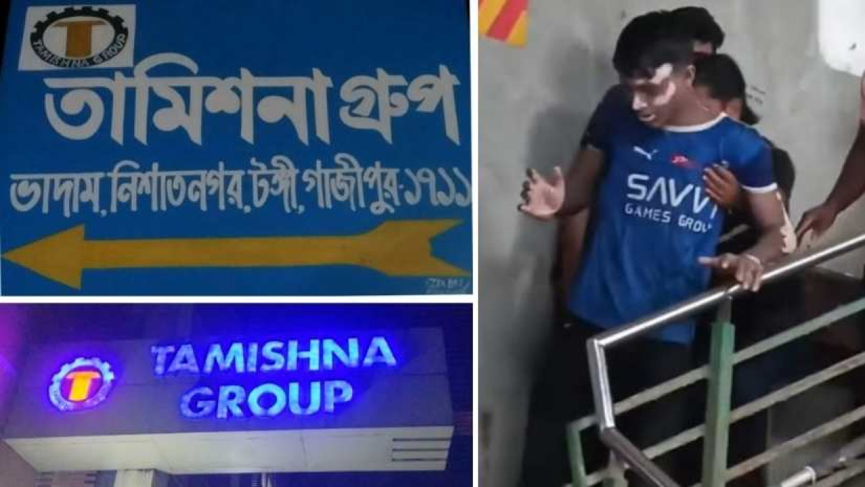 তামিশনা গ্রুপ ও আহত শ্রমিককে হাসপাতালে নেওয়া হচ্ছে