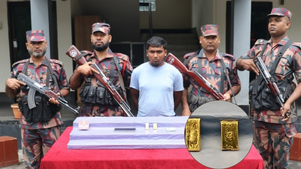 আটক পাচারকারী, ইনসেটে স্বর্ণবার