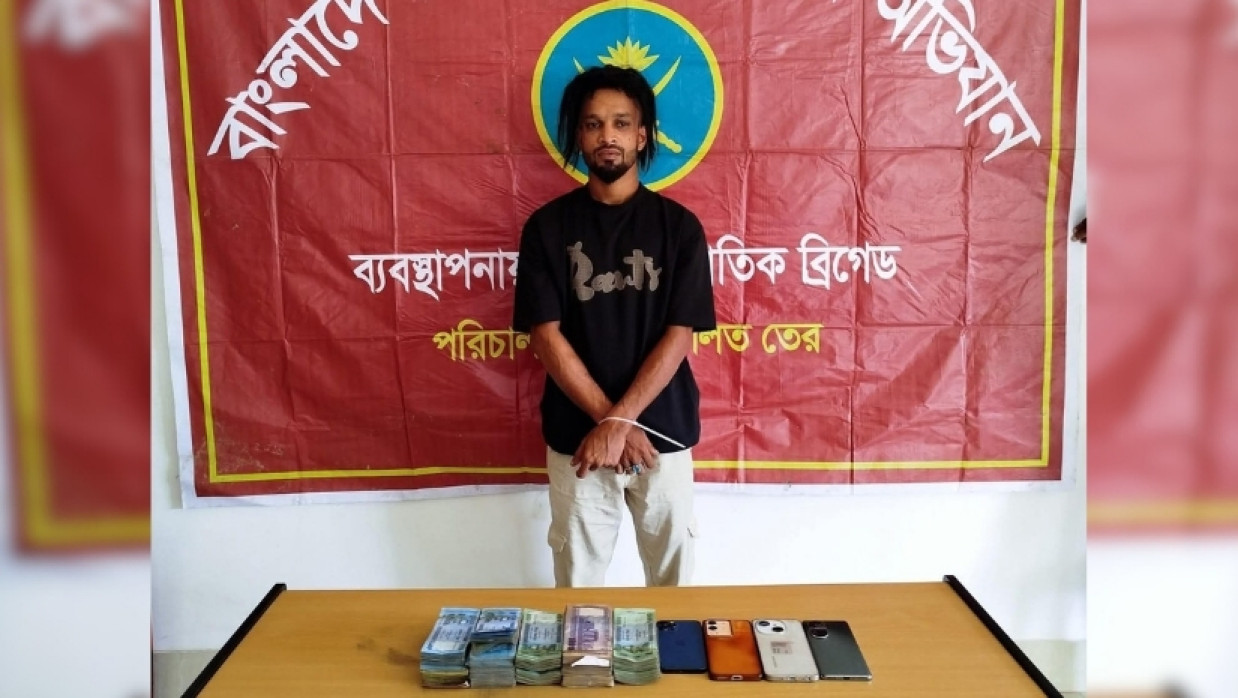 মাদক কারবারি গ্রেপ্তার