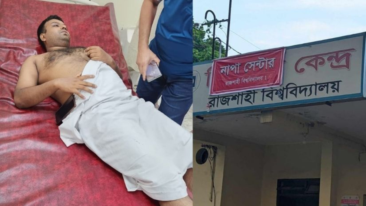 বিবস্ত্র করে মারধর বহিরাগতদের