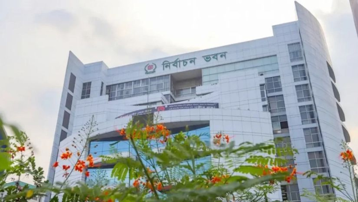 নির্বাচন কমিশন