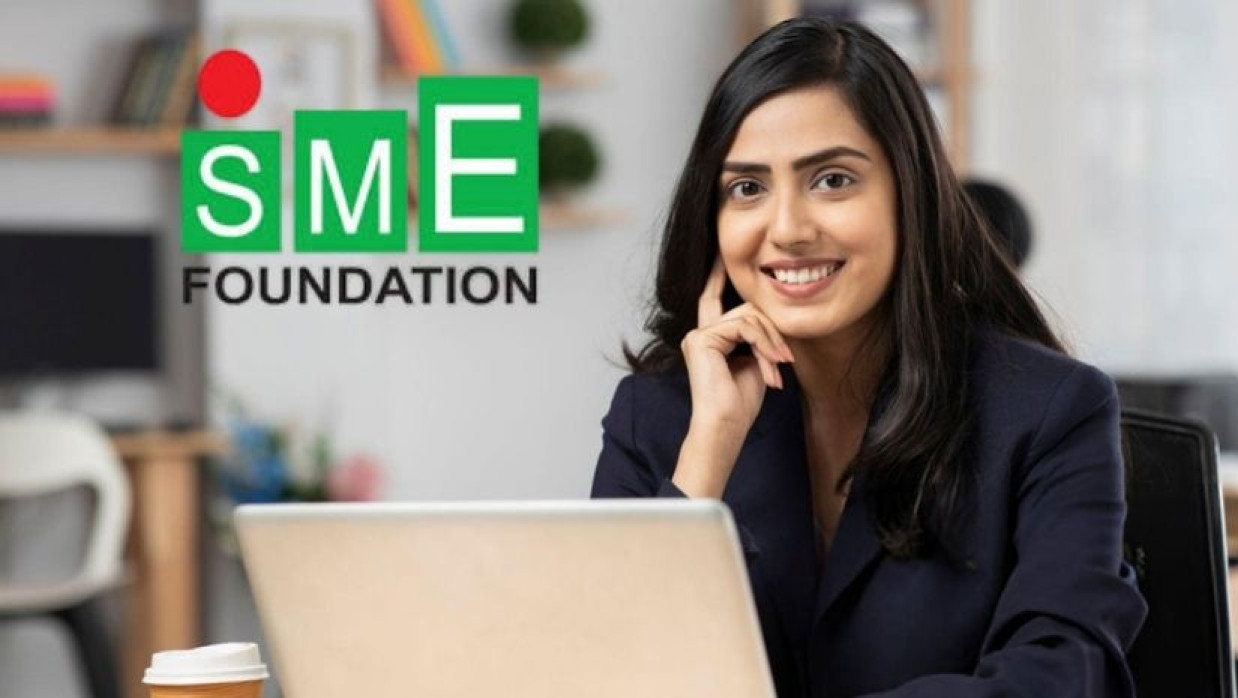  নিয়োগ দেবে এসএমই ফাউন্ডেশন