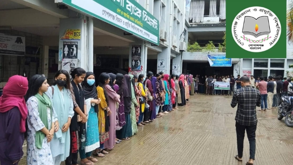 শিক্ষার্থীদের মানববন্ধন