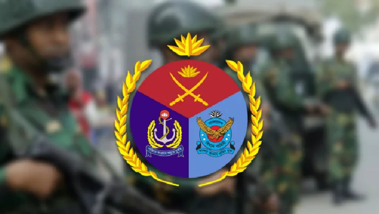 প্রতীকী ছবি