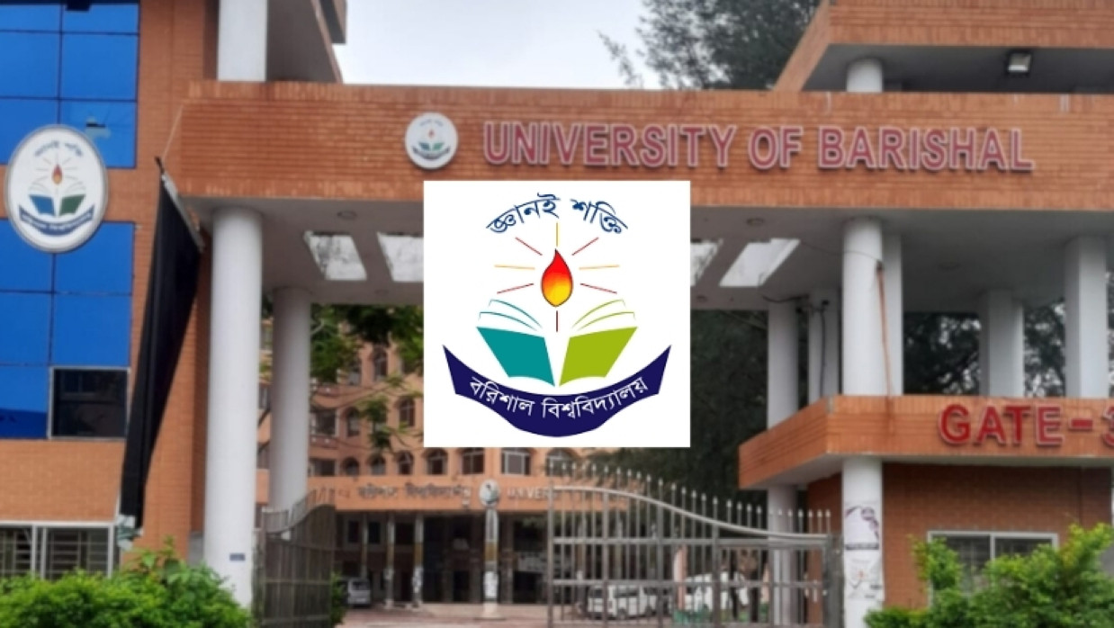 বরিশাল বিশ্ববিদ্যালয়, লোগো