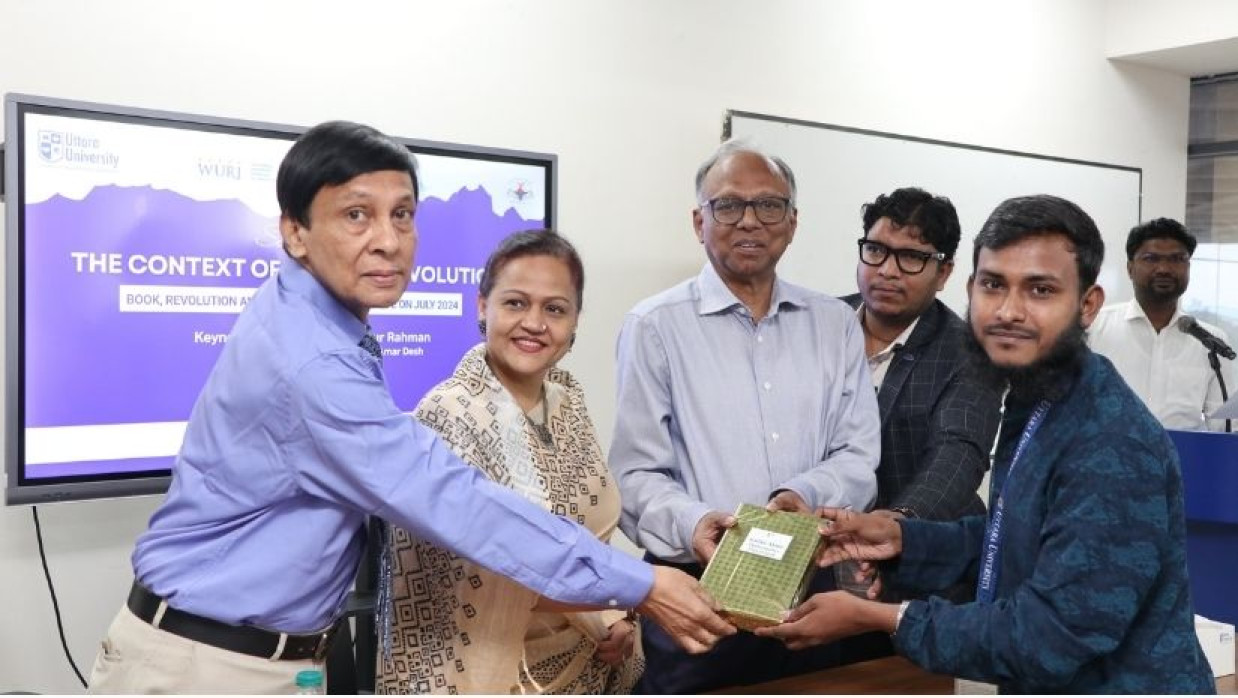 উত্তরা ইউনিভার্সিটিতে সেমিনার 