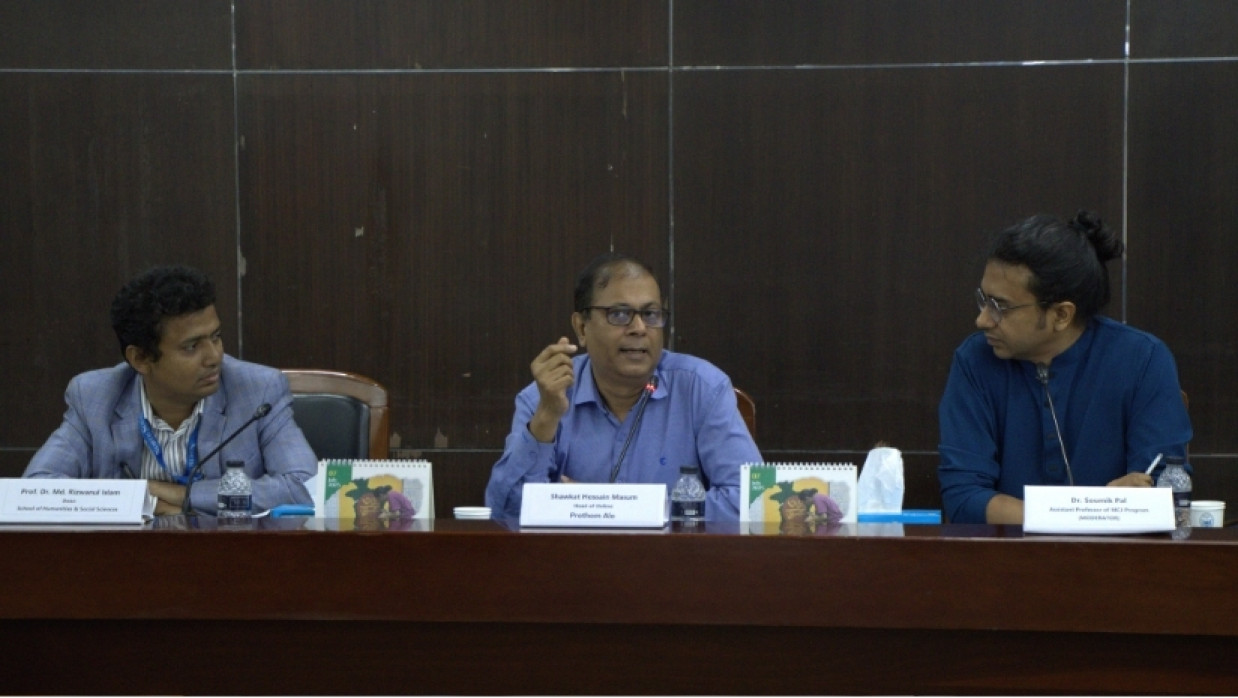 সেমিনার