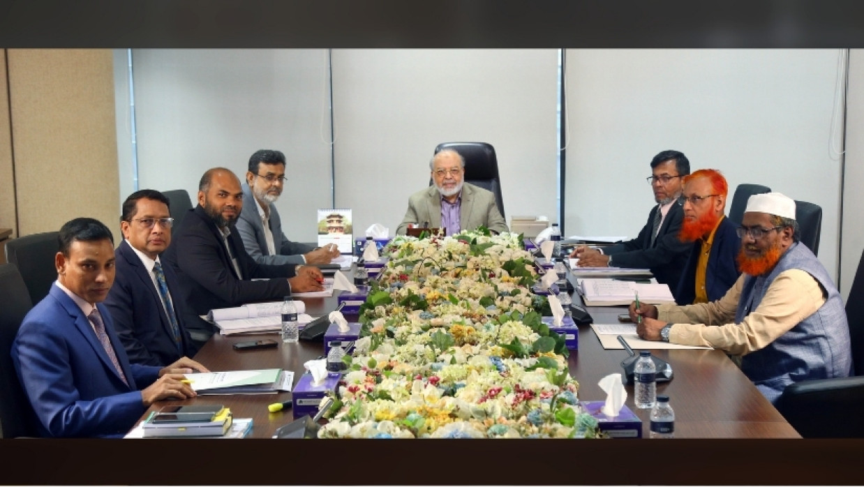 পরিচালনা পর্ষদের সভা