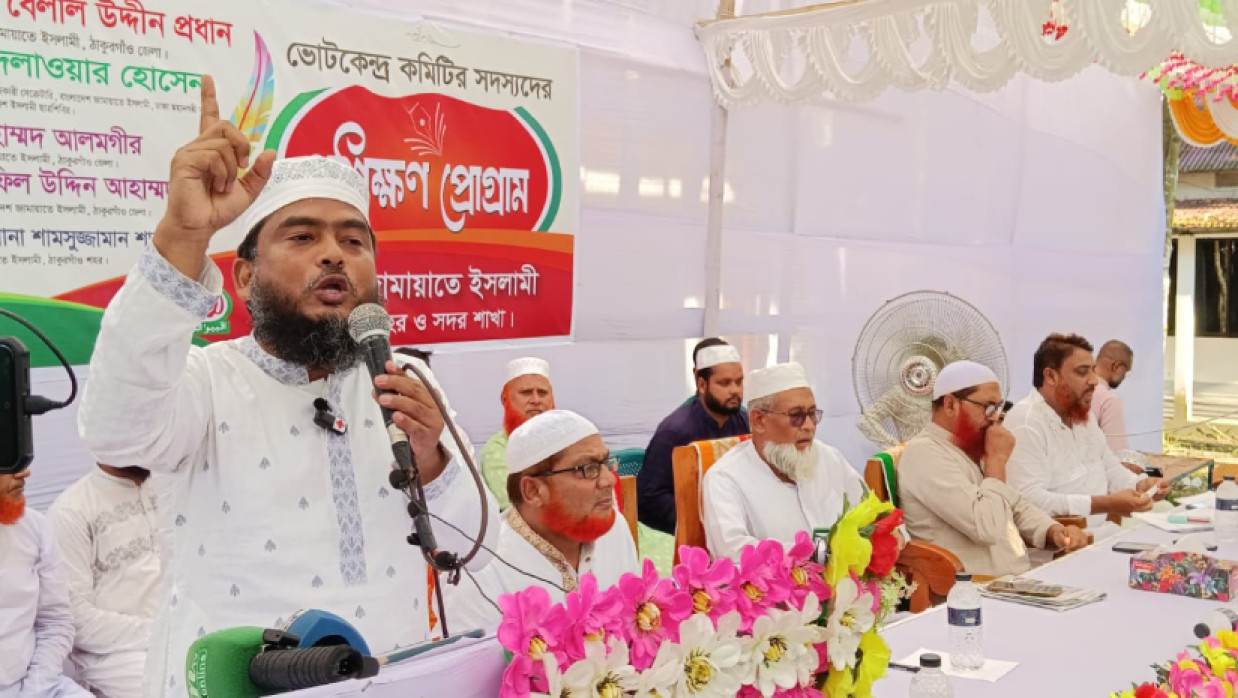 প্রধান অতিথির বক্তব্য রাখছেন জামায়াত মনোনীত প্রার্থী দেলাওয়ার হোসেন