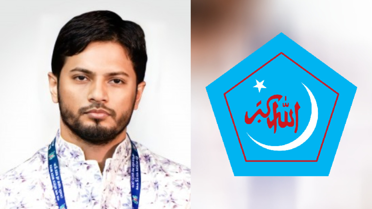 জাহিদুল ইসলাম ও শিবিরের লোগো 