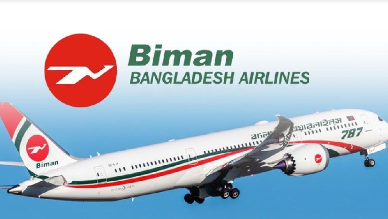 প্রতীকী ছবি 