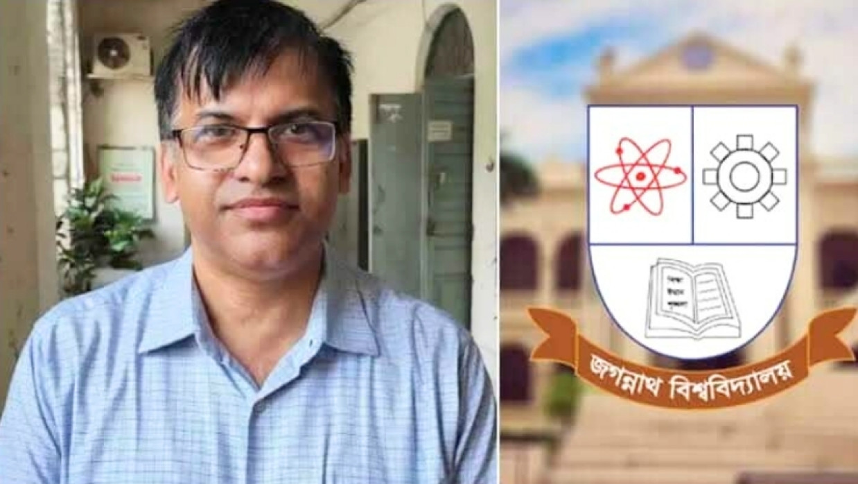 রেজিস্ট্রার অধ্যাপক ড. মো. শেখ গিয়াস উদ্দিন ও জবি লোগো 