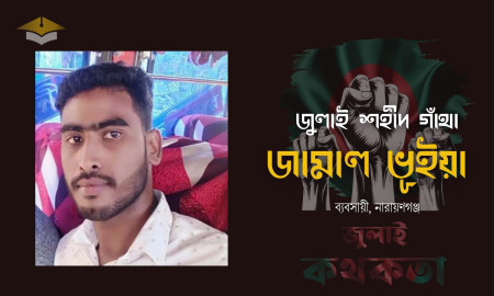 দেড় বছরের ইয়াসিন এখনো কবরের পাশে গিয়ে ডাকে বাবাকে