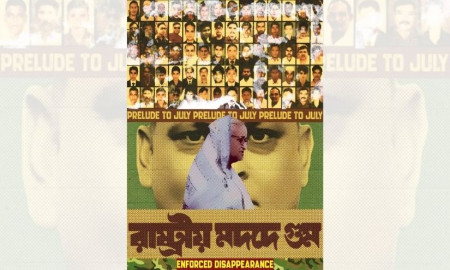 জুলাই কেন অনিবার্য ছিল, জানা যাবে শিল্পী দেবাশীষের ১০ পোস্টারে