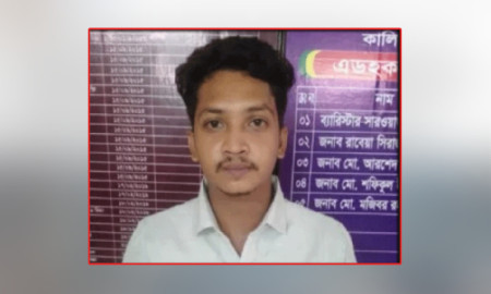 এইচএসসি পরীক্ষায় নকল সরবরাহের দায়ে ছাত্রদল নেতা আটক