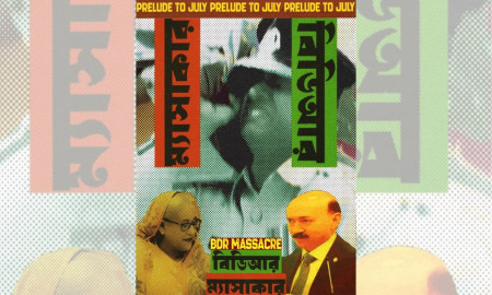 জুলাই কেন অনিবার্য ছিল—দেবাশীষের দ্বিতীয় ছবি প্রকাশ