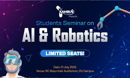 ঢাবিতে ছাত্রদল নেতার উদ‍্যোগে এআই ও রোবোটিকস সেমিনার