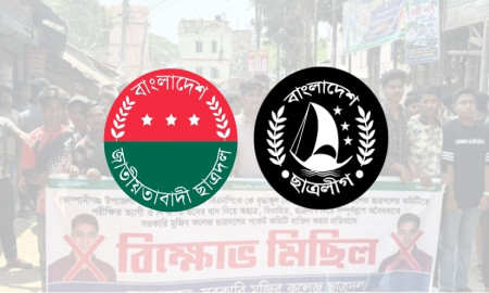 দেড় শতাধিক ছাত্রলীগ নেতাকে পুনর্বাসন করেছে ছাত্রদল