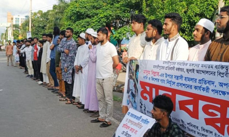 মাদারীপুরে বৈষম্যবিরোধী নেতাদের ওপর হামলার প্রতিবাদে মানববন্ধন