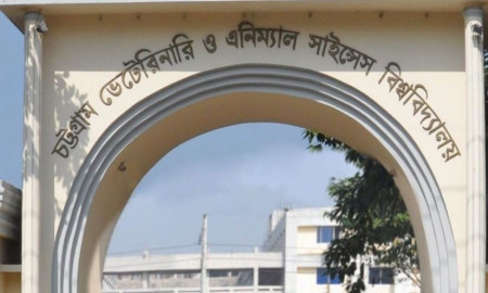 চট্টগ্রাম ভেটেরিনারি ও এনিম্যাল সায়েন্সেস বিশ্ববিদ্যালয়