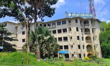 কুমিল্লা বিশ্ববিদ্যালয়