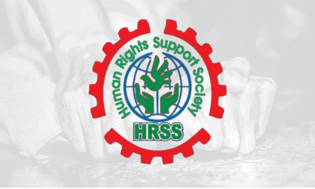 এইচআরএসএস’র লোগো