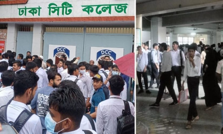 অধ্যক্ষের পদত্যাগ দাবিতে ঢাকা সিটি কলেজে শিক্ষার্থীদের বিক্ষোভ