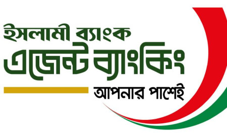 ইসলামী ব্যাংক এজেন্ট ব্যাংকিং: ২০ হাজার কোটি টাকার আমানতের মাইলফলক