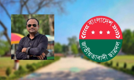 অর্থাভাবে ফর্ম ফিলাপ করতে না পারা শিক্ষার্থীর পাশে ইবি ছাত্রদল নেতা 