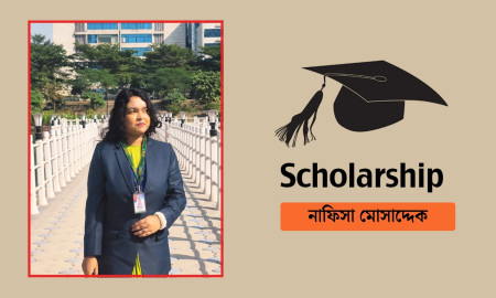 রেজাল্ট নিয়ে কখনোই আলোচনায় না থাকা নাফিসা পেলেন ফুল ফান্ডেড স্কলারশিপ