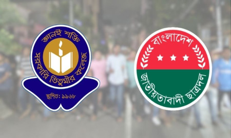 ‘রাজাকার’ স্লোগান নিয়ে বের করা মিছিলে কেন বাধা, যা বলছেন ছাত্রদল আহ্বায়ক