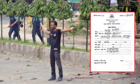 শহীদ আবু সাঈদের ঐতিহাসিক আত্মত্যাগের দিন আজ