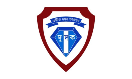 দুর্নীতি দমন কমিশন (দুদক)