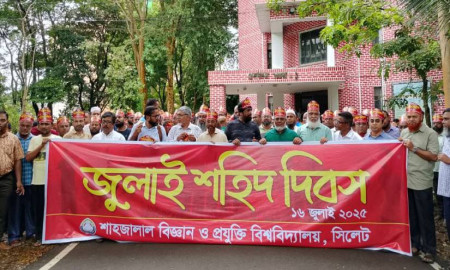শাহজালাল বিজ্ঞান ও প্রযুক্তি বিশ্ববিদ্যালয়ে ‘জুলাই শহিদ দিবস’ পালিত