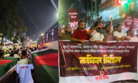 ৬ দফা দাবি আদায়ে ঢাকায় জুলাই ঐক্যের প্রতীকী কফিন ও মশাল মিছিল