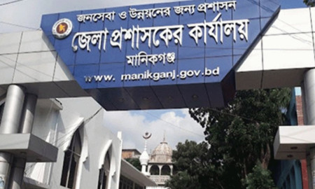 ২ পদে ৪ কর্মী নিয়োগ দেবে মানিকগঞ্জ জেলা প্রশাসকের কার্যালয় 