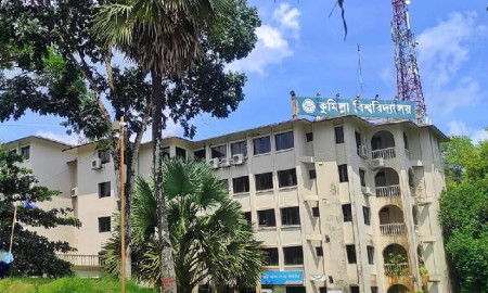 কুবি ক্যাম্পাস