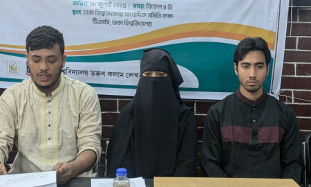 ঢাবিতে শনিবার দিনব্যাপী তরুণ লেখক সম্মেলন
