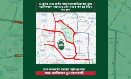 জামায়াতের সমাবেশ, যেসব সড়ক এড়িয়ে চলবেন