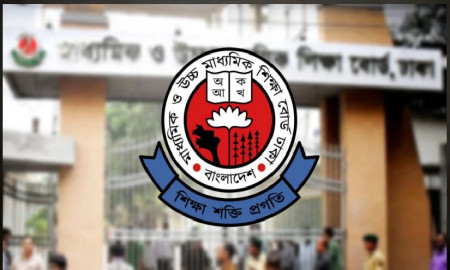 এসএসসি-এইচএসসির খাতা অন্য কাউকে দিয়ে দেখালে দুই বছরের জেল