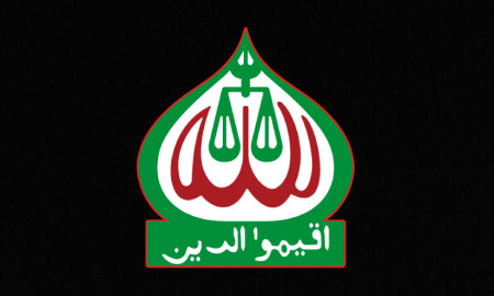 জামায়াতের লোগো