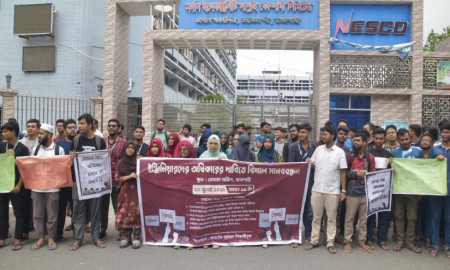 নেসকো ভবনে অবরোধ ও বিক্ষোভ
