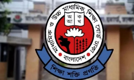 ঢাকা মাধ্যমিক ও উচ্চ মাধ্যমিক শিক্ষা বোর্ড