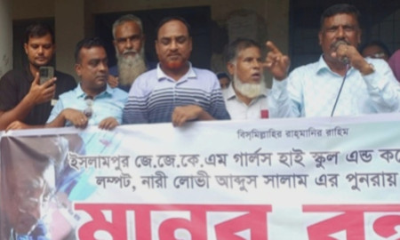 বরখাস্ত অধ্যক্ষের পুনর্বহালের চেষ্টা, শিক্ষক-শিক্ষার্থীদের বিক্ষোভ মিছিল