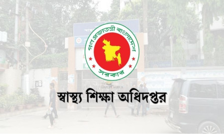 সরকারি-বেসরকারি ডেন্টাল কলেজের ক্লাস শুরুর তারিখ ঘোষণা