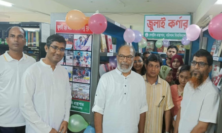 বরিশাল বিশ্ববিদ্যালয়ে ‘জুলাই কর্নার’ উদ্বোধন