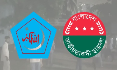 ছাত্রশিবির ও ছাত্রদল