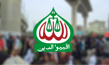 আন্দোলনরত মাইলস্টোন শিক্ষার্থীদের ছয় দফা দাবিতে জামায়াতের সমর্থন