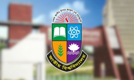 জাতীয় বিশ্ববিদ্যালয় অনার্স ১ম বর্ষের ফরম পূরণের সময়সীমা বৃদ্ধি 