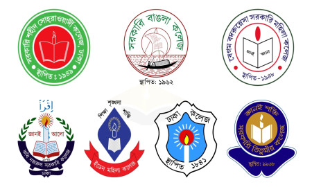 ঢাকা সেন্ট্রাল বিশ্ববিদ্যালয় ভর্তি পরীক্ষা ২২-২৩ আগস্ট